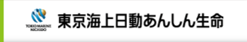 東京海上日動あんしん生命保険株式会社