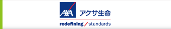 アクサ生命保険株式会社