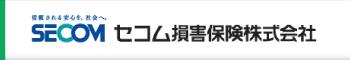 セコム損害保険株式会社