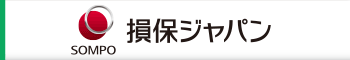 損保ジャパン